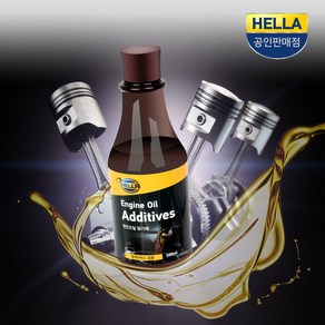 독일 Hella 트럭 버스전용 엔진오일 첨가제 300ml, 1개