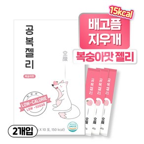 티트리트 10kcal 바질시드 공복젤리 제로 슈가 복숭아맛