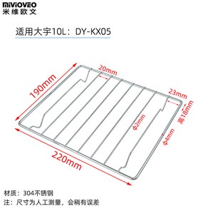 퓨어제이드스톤 석쇠 작은 오븐그릴망 그릴 석쇠망 그리들 제빵 그릴망 베이킹 오븐석쇠 제과 홈핑 구멍큰, 1개