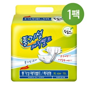 봄날애 통기성 겉기저귀 매직벨트 XL size, 1세트, 10개입