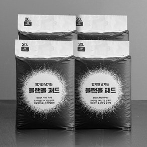 [4개세트] 펫띵 블랙홀 배변패드 XL(대형)사이즈 (20매), 20개입, 4세트