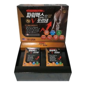 파워맥스V포르테 600mg/ 120정 4개월분 낭성건강+사은품 당일발송, 1박스