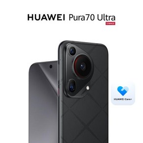 화웨이 Pua 70 Ulta HamonyOS 4.2 휴대폰 6.8 인치 16GB RAM 1TB ROM 스마트폰 50MP 카메라 듀얼, 01 CN 버전_02 16GB RAM 1TB ROM, 02 Black