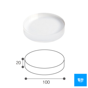 힘찬쇼핑_ 투명 아크릴 원형 스테이지 진열대 100mm (직경) _ 피규어 상품 쥬얼리 보석 디피 진열 원형아크릴진열대 디피용진열 제품진열대 소품진열 아크릴진열대