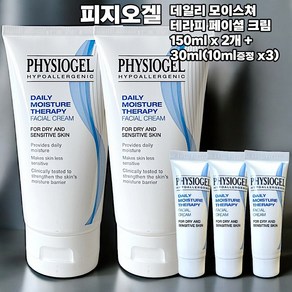 피지오겔 데일리 모이스쳐 테라피 페이셜 크림, 330ml, 2개