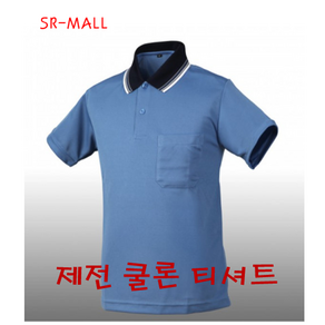 제전쿨론티셔츠 정전기방지작업복 제전복 쿨론티 반팔 사이즈 : S~4XL 색상 : 로얄블루 네이비 블랙, 1개, 네이비(곤색)