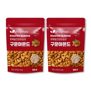 그린마켓 구운아몬드 500g+500g 2개 (1kg)