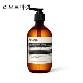 이솝 시트러스 멜란지 바디 클렌저 500mL 백화점 정품, 1개