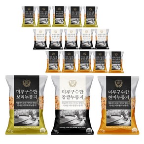 미루누룽지 3종구성 현미5개+찹쌀5개+보리5개 70g 15개입 1kg 국내산쌀100%