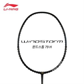 리닝 WINDSTORM 79 H 윈드스톰79 H [5U] 배드민턴라켓 AYPT449-5 동호회 라켓추천 무제한 보상판매, 리닝 NO.7(0.70), 30