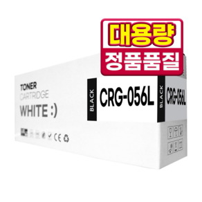 캐논 CRG-056 056H 대용량 호환 토너 LBP 323x 3294xKG 325x MF543dw, 1개, 대용량 검정