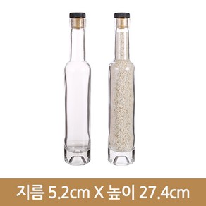 유리병 아이스와인 200ml 콜크(A), 1개, 플라스틱콜크