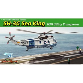 BD5113 172 SH-3G Sea King USN Utility Transporter