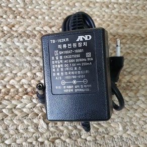에이엔디 AND 전자저울 아답타 7.5V 250mA 어댑터 adapto 수리 구매 교정, 1개