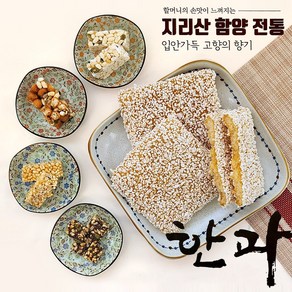 지리산 청정 함양 전통 엄마표 100% 쌀 조청 찹쌀콩 한과 (12x12cm 유과 20개 30개), 33g, 1세트