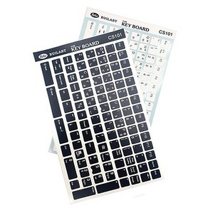 부일아트 BUILART FOR KEYBOARD 한글키보드 PC 노트북/키보드용 스티커/CS101 CS103, 1개