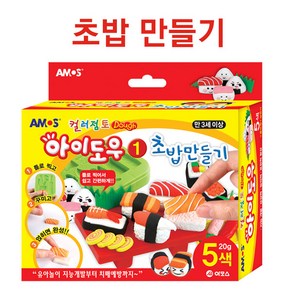 컬러점토 아이도우 초밥 만들기 20g x 5, 5개