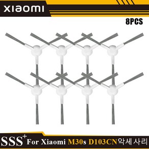 Mijia 로봇 완벽 예비 부품 소모품 메인 사이드 먼지 봉투 브러시 헤파 필터 천 액세서리 샤오미 M30S D1, 8PCS 4, 05 8PCS, 8개