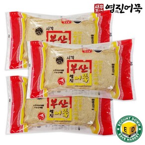 부산 영진 어묵 야채상천 [800g] 특히라