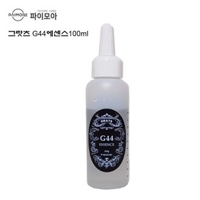 파이모아 그랏츠 G44 100ml-에센스