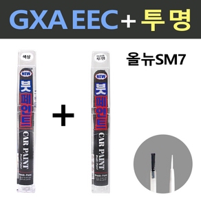 일신 삼성 올뉴SM7 GXA EEC 블랙메탈릭 붓페인트 + 투명마감용 붓페인트 15ml, 1개