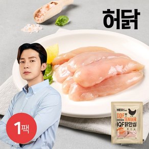 [허닭] IQF 닭안심 1kg 1팩, 1개