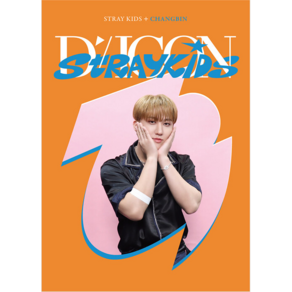 [창빈]스트레이키즈 디아이콘 디페스타 미니 에디션 Stay Kids DICON DFESTA MINI EDITION 창빈 ChangBin