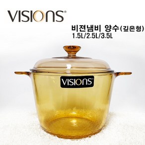 visions 깊은양수 코렐 비젼냄비 내열유리냄비 유리냄비 강화유리냄비 VS, 1.5L, 1개