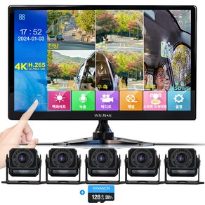 WINANON 10.1인치 5채널 터치 화물차 블랙박스 4K 고화질 AI 생체인식 시스템 1080P 12V와24V 대형차 중장비 풀세트, 800만화소 고화질+128G SD카드 증정