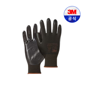 3M 523T NBR 525T 525 Latex 다목적 작업용 장갑(1Pai) (단종SALE), 523T/S, 검정, 1개