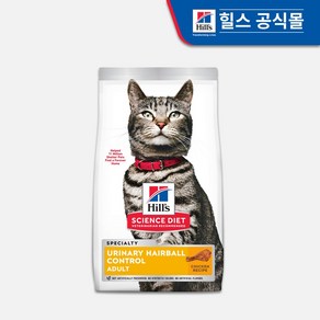 힐스사이언스다이어트 고양이 기능성 사료, 유리너리+헤어볼, 1.58kg, 1개