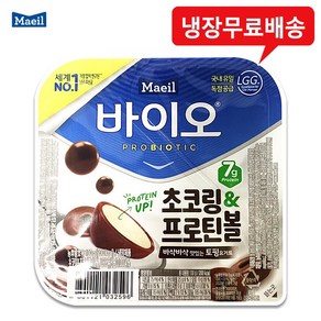 바이오 초코링프로틴볼 130gx12개/토핑요거트/냉장무배, 12개, 130g