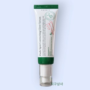 엑시스와이 잡티케어 글로우 세럼, 50ml, 1개