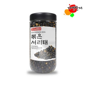 자연한재 국산 볶은 서리태 검은콩 간식용 검정콩 뻥튀기, 3개, 350g