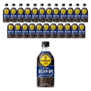 조지아 크래프트 콜드브루블랙 470ml 24개