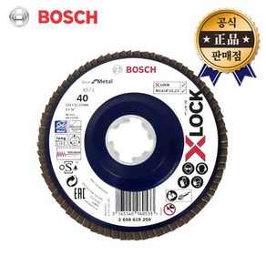 BOSCH XLock 금속용 플랩디스크 5인치 40 40방 40날 GWX9 GWX18V 그라인더날