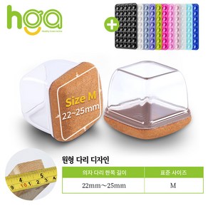 HGA 1등 제품 3세대 사각형 식탁 의자 커버 INS 의자발 커버 +사은품 (1 개 실리콘 흡착판) 1세트 16P, 16개, 갈색