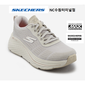 스케쳐스 여성 맥스쿠셔닝 엘리트 2.0 SP0WRCEY012 NC수원터미널점