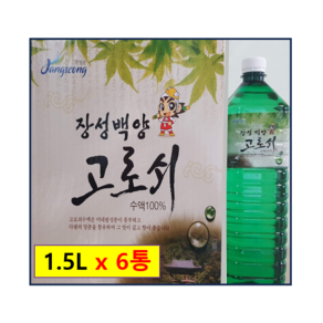 장성백양 고로쇠 수액 (내장산 국립공원), 6개, 1.5L