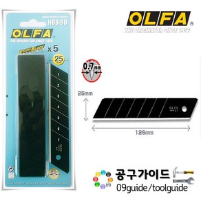 OLFA/HBB-5B/25mm 초고강도 블랙/특대형/커터날/5개입