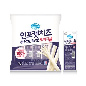 [동원 F&B] [동원] 덴마크 인포켓치즈 오리지널 20g x 40개