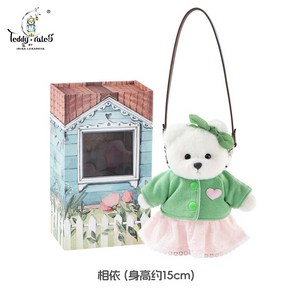 TeddyTales XS사이즈 레나베어 키링 15cm 인형 열쇠고리