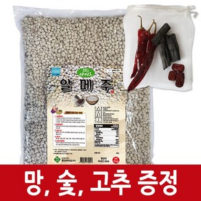 바이오 알메주 5kg | 햇콩 개량메주 | 망 숫 대추 고추 증정 | 메주 된장 간장 집된장