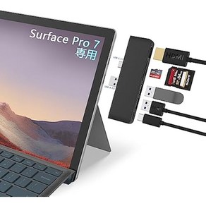 Rytaki Suface Po 7 USB ハブ 6-in-1, 1개