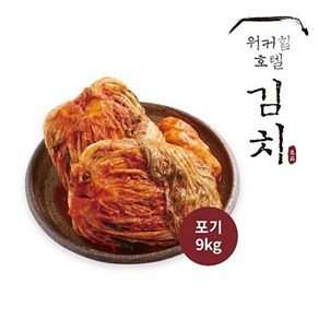 워커힐 (W) 포기김치9kg