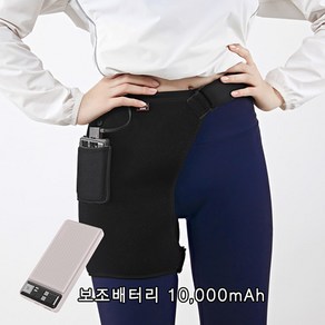 전자파 없는 원적외선 무선 골반찜질기-웨어텍 스마트 슬림웜 (보조배터리 10 000mAh 1개 포함), 1, 본상품선택