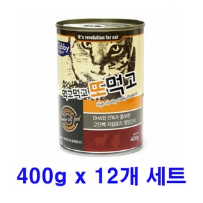 태비탑퍼 먹고먹고 또먹고 고양이캔 생선, 참치 오리지날, 400g, 12개