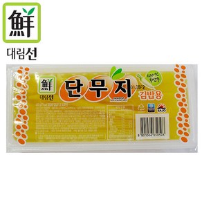[사조대림] 단무지 400g (김밥용), 1개