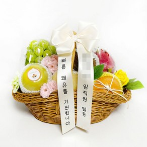 과일보스 프리미엄 과일바구니 선물세트 1호 첫인사 예단 집들이 병문안 선물 [대구퀵배송], 1개