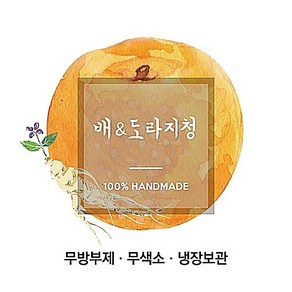 스티커 배도라지청 B-031 유포지 30개